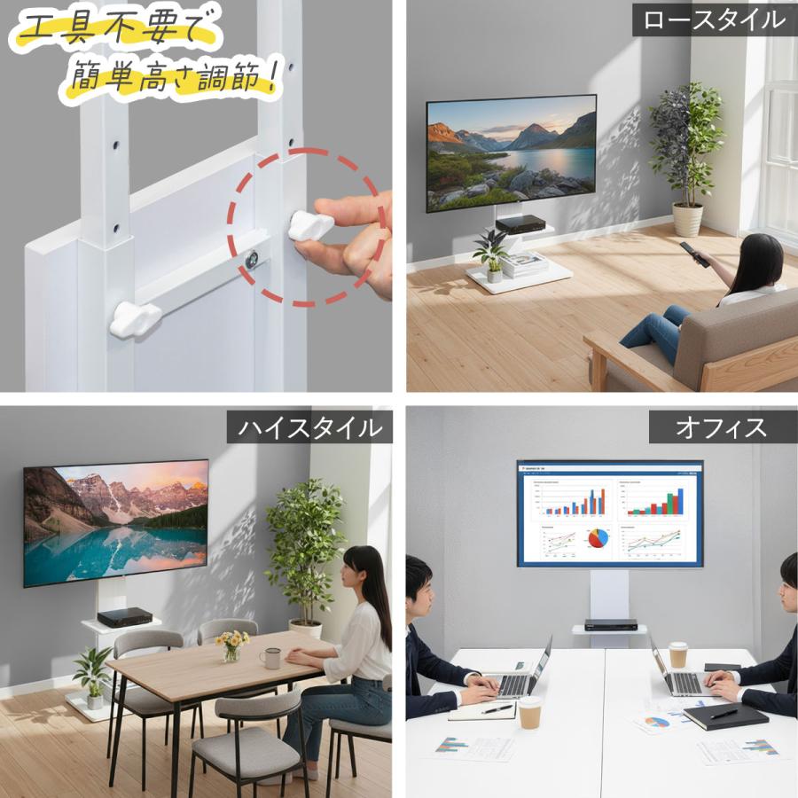 1年保証 テレビスタンド 壁寄せ キャスター付き 32〜65インチ対応 首