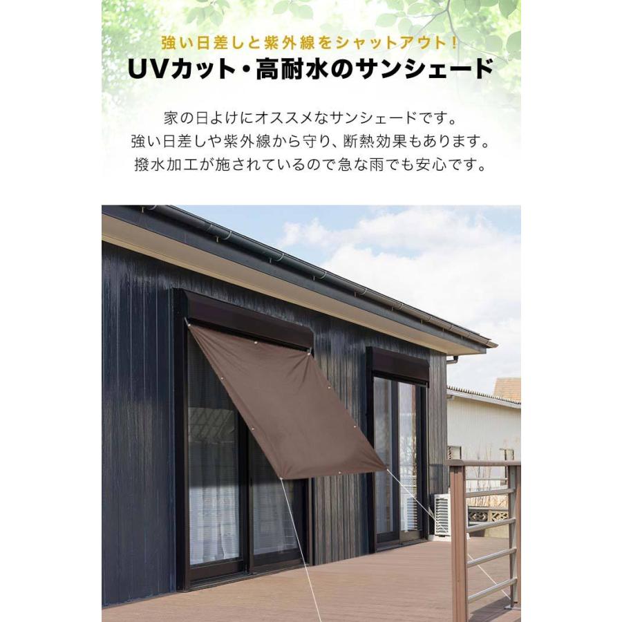 ブラウン 日よけ・サンシェード 日よけシェード サンシェード 1.8m×3m 日よけ スクリーン