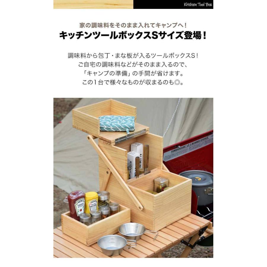 スパイスボックス 木製 アウトドア 調味料入れ キッチン ツールボックス Sサイズ 35 25 51 5cm キャンプ 調味料ケース オカモチ 折りたたみ Fieldoor 送料無料 Ys A L Design 通販 Yahoo ショッピング