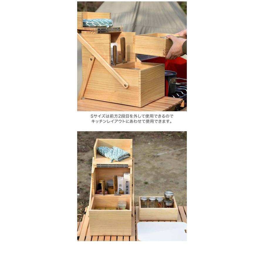 スパイスボックス 木製 アウトドア 調味料入れ キッチン ツールボックス Sサイズ 35 25 51 5cm キャンプ 調味料ケース オカモチ 折りたたみ Fieldoor 送料無料 Ys A L Design 通販 Yahoo ショッピング