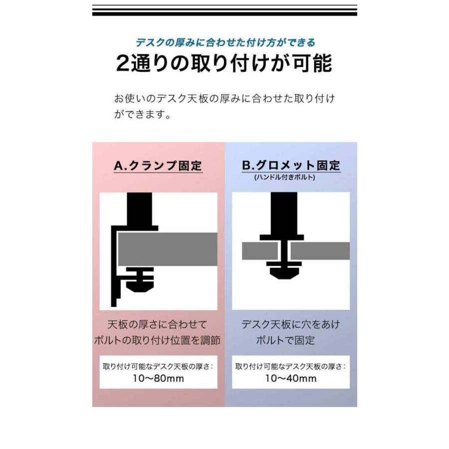 1年保証 モニターアーム PC シングル 4軸 ガス圧式 耐荷重8kgまで 17?32インチ対応 VESA規格 机 デスク PCモニターアーム 角度調節 水平垂直 回転 縦 送料無料｜l-design｜07