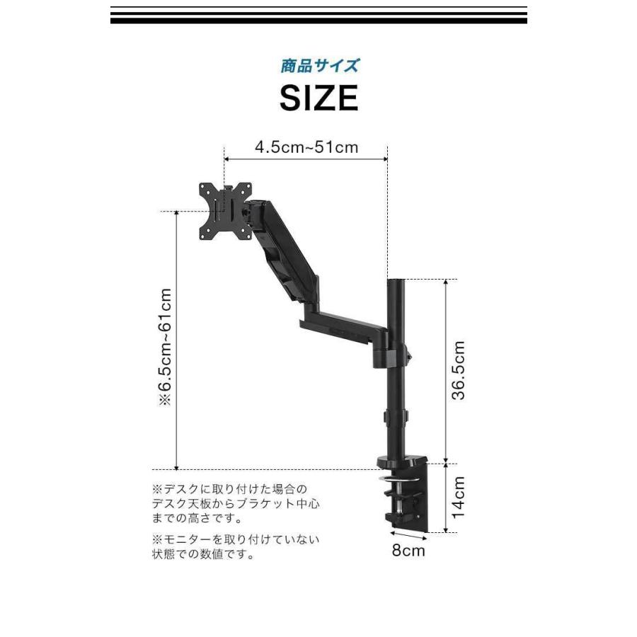 1年保証 モニターアーム PC シングル 4軸 ガス圧式 耐荷重8kgまで 17?32インチ対応 VESA規格 机 デスク PCモニターアーム 角度調節 水平垂直 回転 縦 送料無料｜l-design｜09