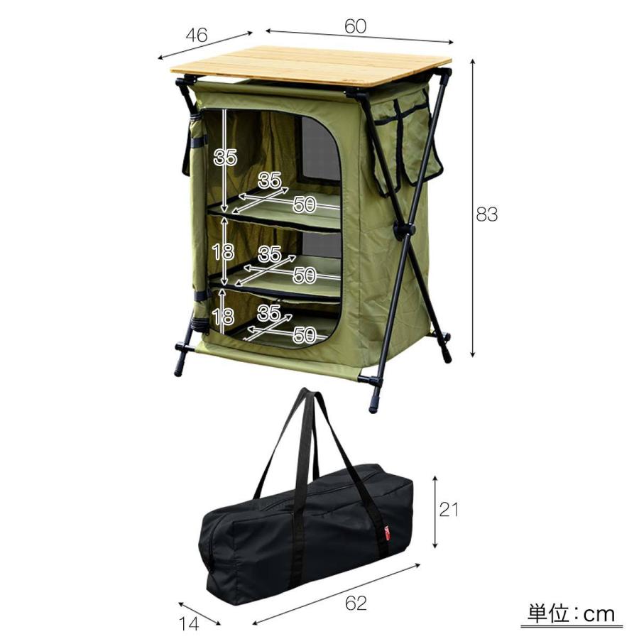 1年保証 アウトドアテーブル キッチンテーブル 折りたたみ キャンプ 収納 3段ラック 幅60x奥行46x高さ83cm レジャー 調理台 キッチンスタンド 送料無料｜l-design｜07