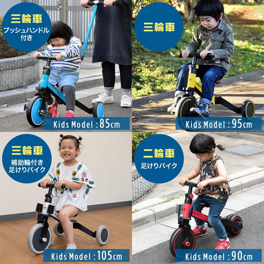1年保証 三輪車 折りたたみ 手押し棒付き 4WAY キッズバイク 1年保証 三輪車 折りたたみ 手押し棒付き 4WAY キッズバイク