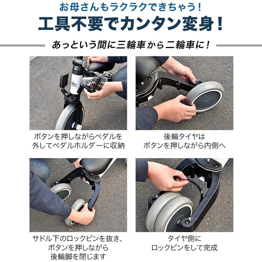 【ほぼ未使用！】三輪車・二輪車・ペダルなし・かじ取り押し棒の四役！キッズ自転車 楽天市場】【6,490円→SALE5,940円〜9/11(木)01:59まで】【楽天1