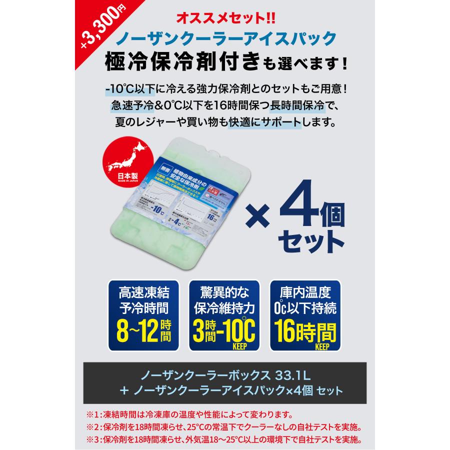 FIELDOOR（フィールドア） 1年保証 クーラーボックス 大型 33.1L/35QT
