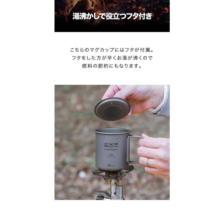 カップヌードル チタンマグカップ　 山の日限定 チタン ヌードルマグカップ 650 目盛付｜燕三条トレードショウ