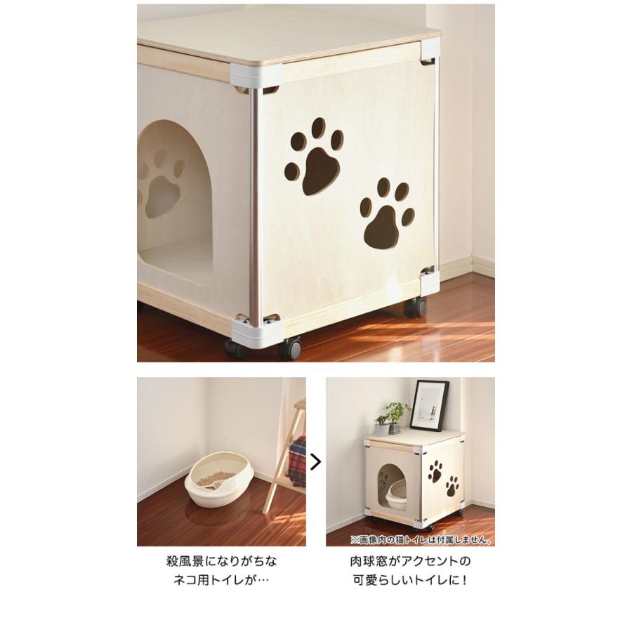 新商品 猫 トイレ カバー 隠す トイレカバー 60x60cm 高さ70cm 木製 肉球デザイン レストルーム おしゃれ キャット 猫トイレ 収納 猫 用トイレ 隠 人気カラー再販 Www Iacymperu Org