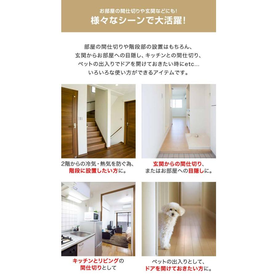 のれん 間仕切り カーテン スクリーン 2個セット 仕切り ロング 100ｘ250cm 遮熱 保温 暖簾 フリーカット 階段 廊下 リビング キッチン 省エネ 送料無料 Ys A110 L Design 通販 Yahoo ショッピング