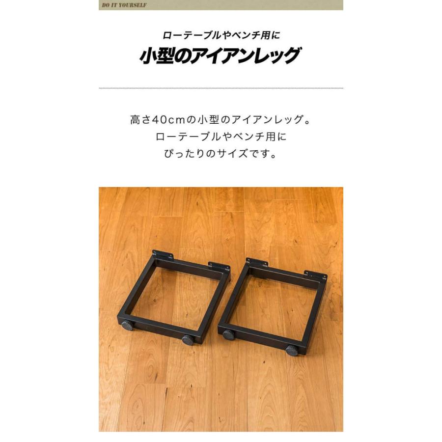 テーブル 脚 パーツ アイアンレッグ 2本セット 目安 高さ40cm テーブル 脚 パーツ アイアンレッグ 2本セット 目安 高さ40cm