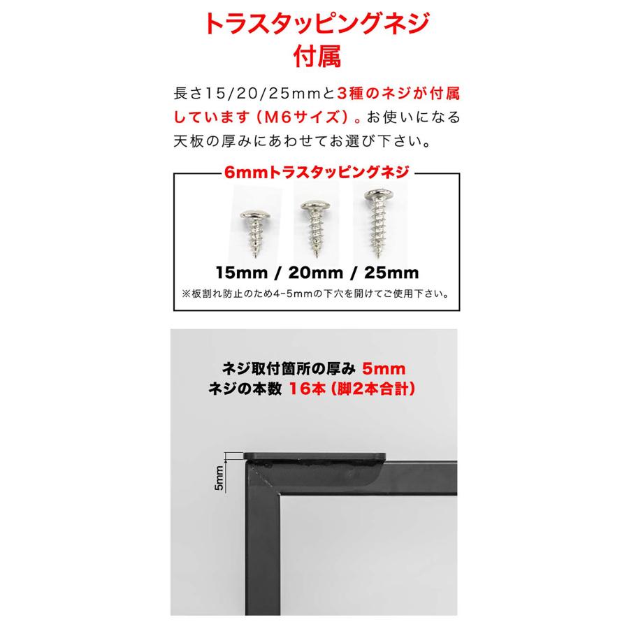 1年保証 テーブル 脚 パーツ 2本セット 目安 高さ69cm〜70cm 口型