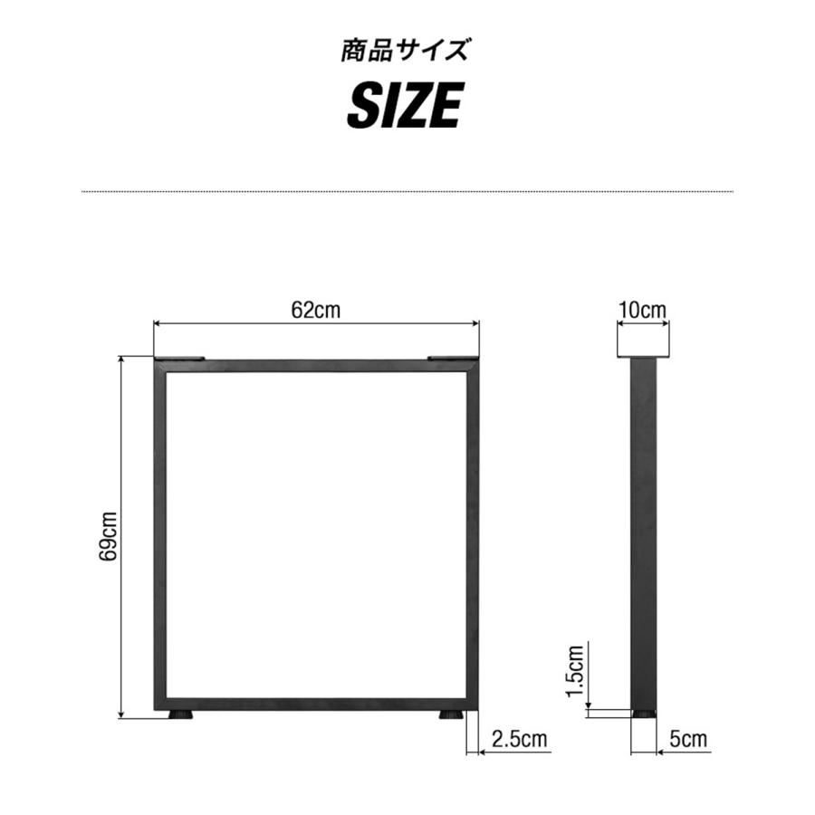 1年保証 テーブル 脚 パーツ 2本セット 目安 高さ69cm〜70cm 口型