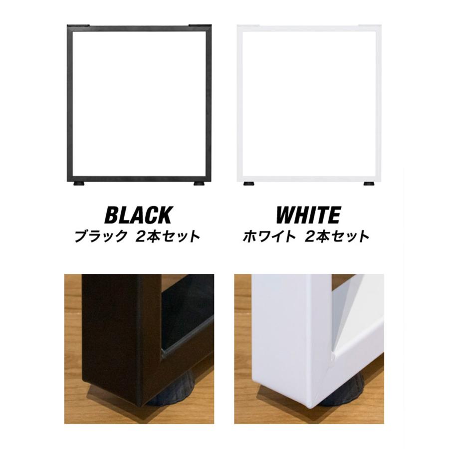 1年保証 テーブル 脚 パーツ 2本セット 目安 高さ69cm〜70cm 口型