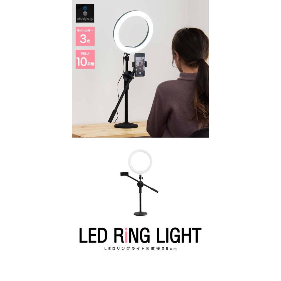 リングライト 自撮りライト スマホ撮影 Sns Led おすすめ 26cm リモコン 物撮り 商品撮影 スタンド 撮影照明 動画配信 撮影キット ライブ配信 実況 送料無料 Ys A1 L Design 通販 Yahoo ショッピング