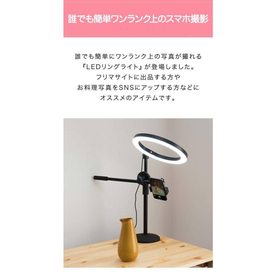 リングライト 自撮りライト スマホ撮影 Sns Led おすすめ 26cm リモコン 物撮り 商品撮影 スタンド 撮影照明 動画配信 撮影キット ライブ配信 実況 送料無料 Ys A1 L Design 通販 Yahoo ショッピング