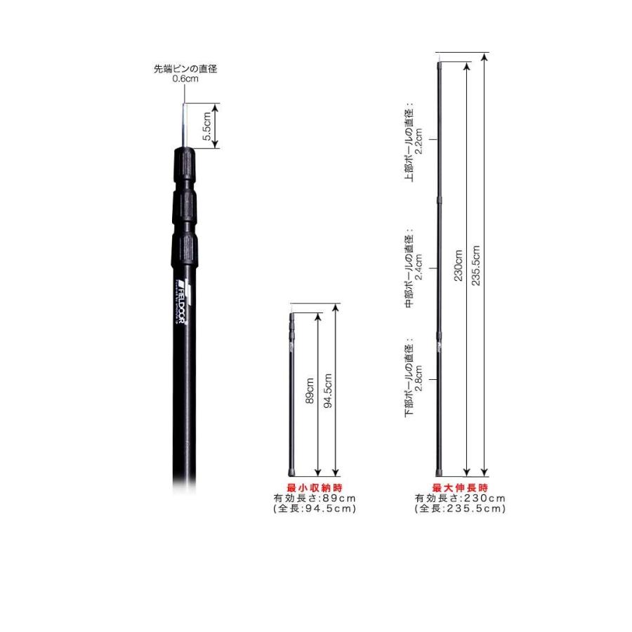 ヤフー1位 テントポール 無段階 高さ調整 2本セット 直径28mm 高さ89-230cm アルミ製 スライド伸縮式 タープ テント キャンプ アウトドア FIELDOOR 送料無料｜l-design｜08