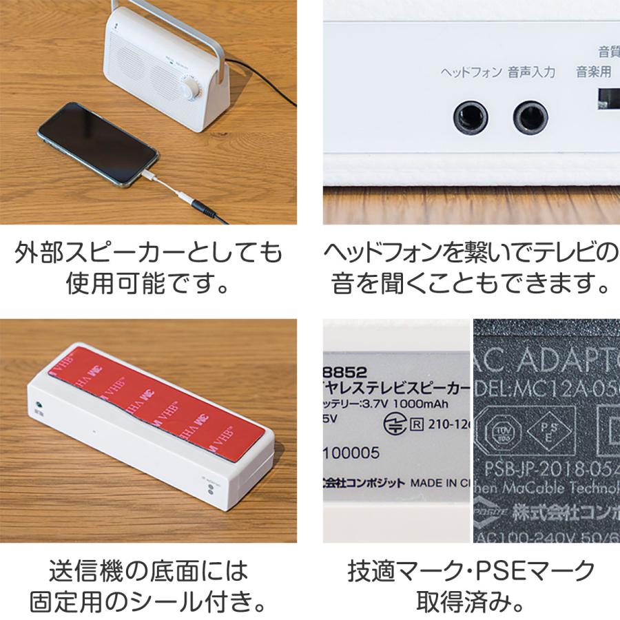 ヤフー1位 テレビスピーカー 手元 耳元 難聴 補聴 無線 ヤフー1位 テレビスピーカー 手元 耳元 難聴 補聴 無線