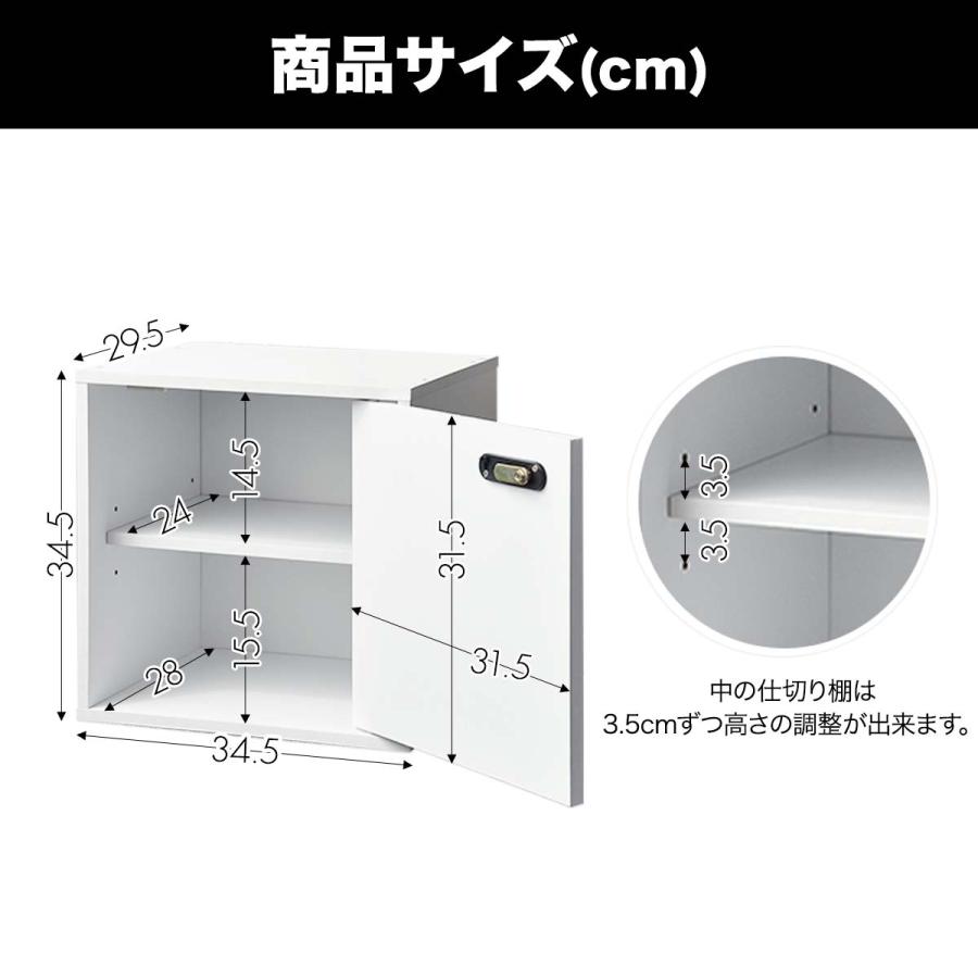 1年保証 キューブボックス 収納ボックス 約35cm 鍵付き ダイヤル