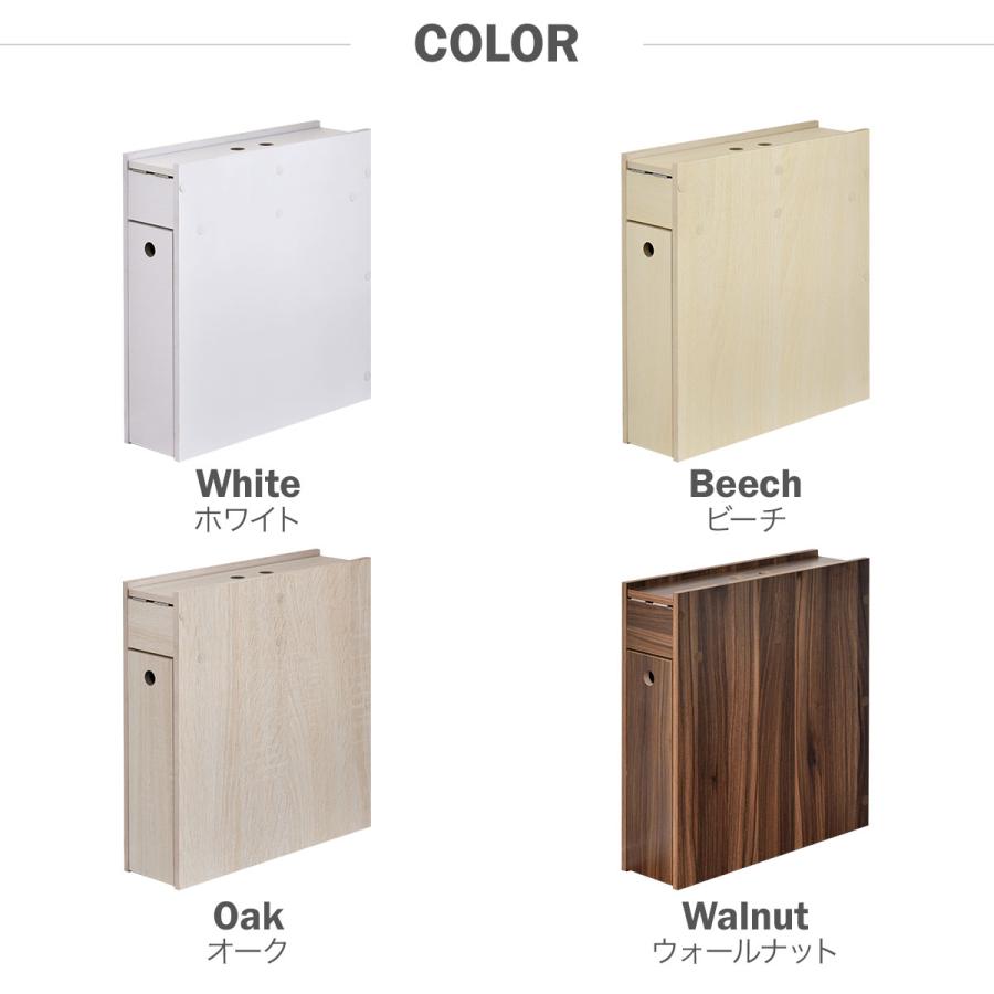 1年保証 トイレ収納 トイレラック スリム 薄型 引き戸 おしゃれ
