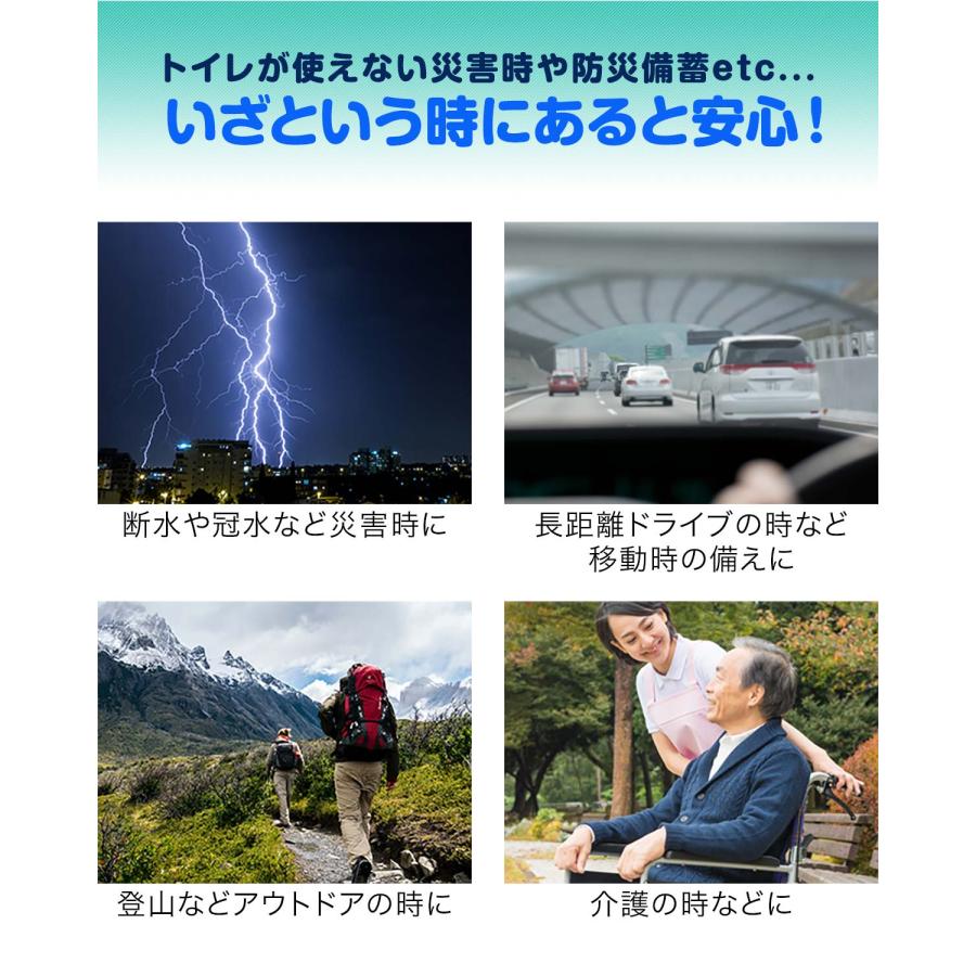 1年保証 トイレ 凝固剤 300回分 日本製 トイレドライ 消臭 防臭 抗菌 防災 災害 非常用 トイレの凝固剤 防災備蓄 防災グッズ 防災用品 簡易トイレ 送料無料_4