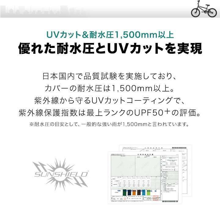 ヤフー1位 サイクルパーキング 1-2台用 専用カバー 自転車置き場 カバーのみ 交換用パーツ スペアパーツ 交換部品 UVカット 遮熱 耐水加工 FIELDOOR 送料無料｜l-design｜04