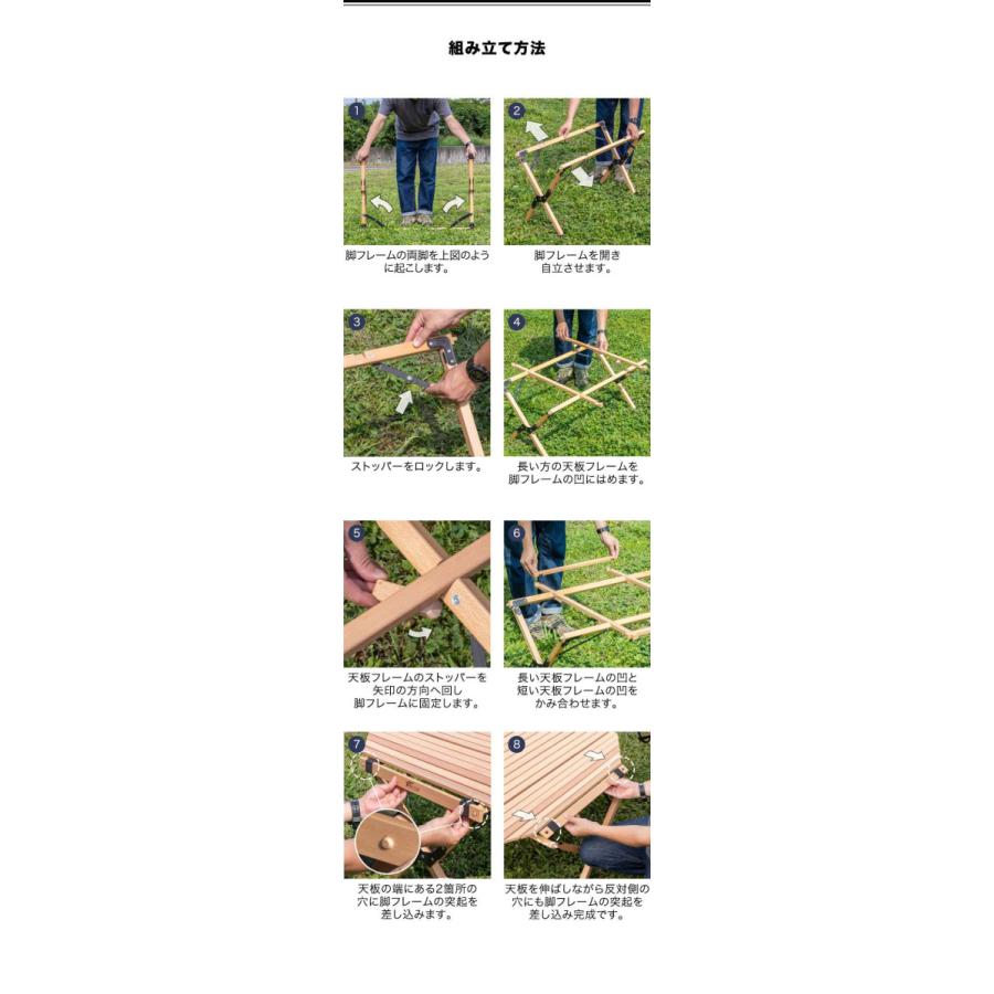 1年保証 レジャーテーブル ロールテーブル 木製 八角形 90cm 折りたたみ キャンプ アウトドア ローテーブル ピクニックテーブル おしゃれ 大きい 送料無料 | FIELDOOR | 09