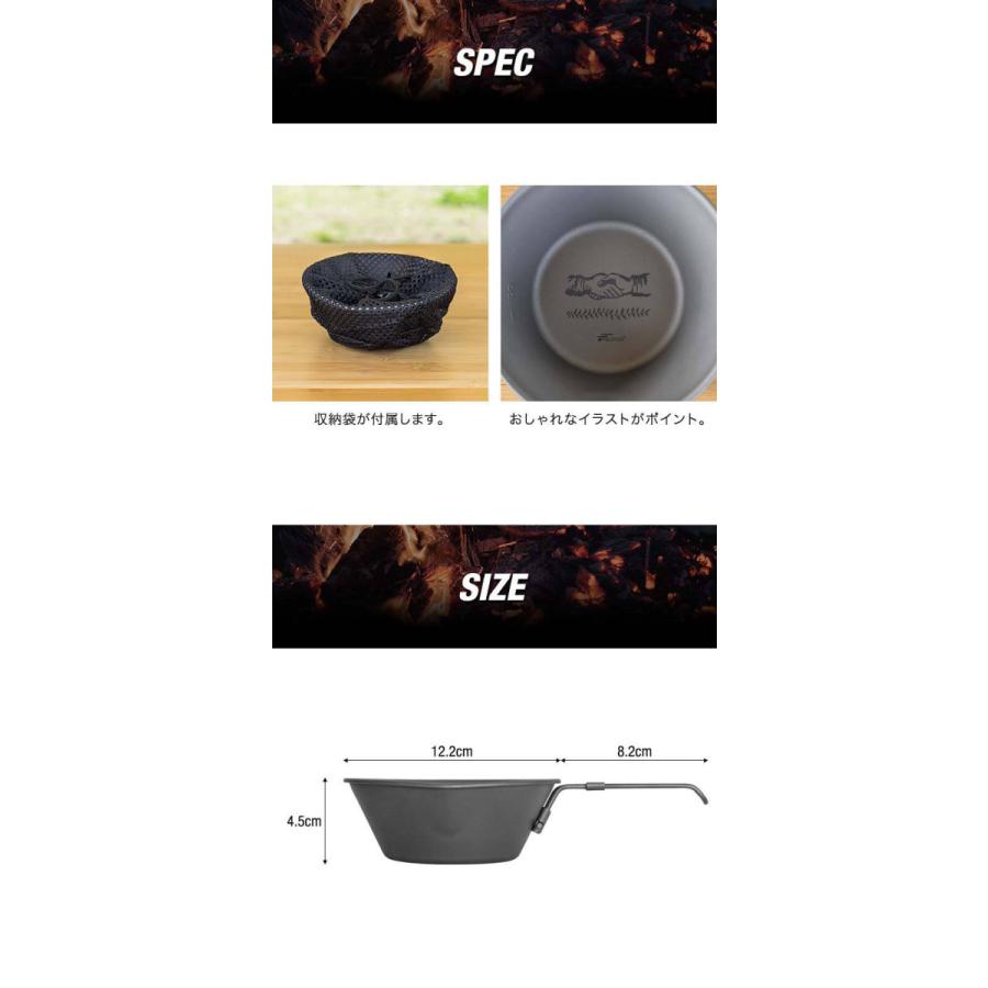 FIELDOOR 1年保証 シェラカップ アウトドア 食器 チタン製 300ml