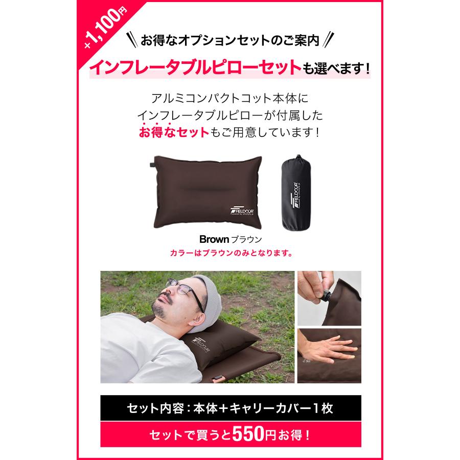 FIELDOOR（フィールドア） 1年保証 コット 2WAY キャンプ アウトドア