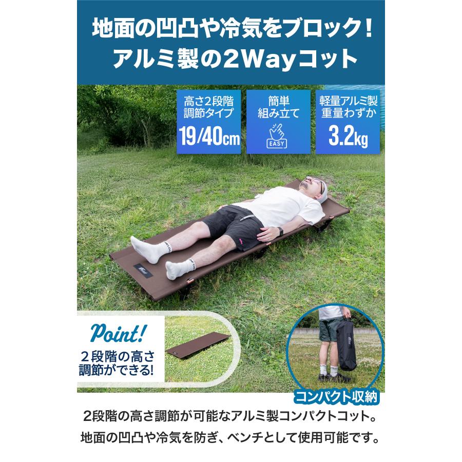 FIELDOOR（フィールドア） 1年保証 コット 2WAY キャンプ アウトドア
