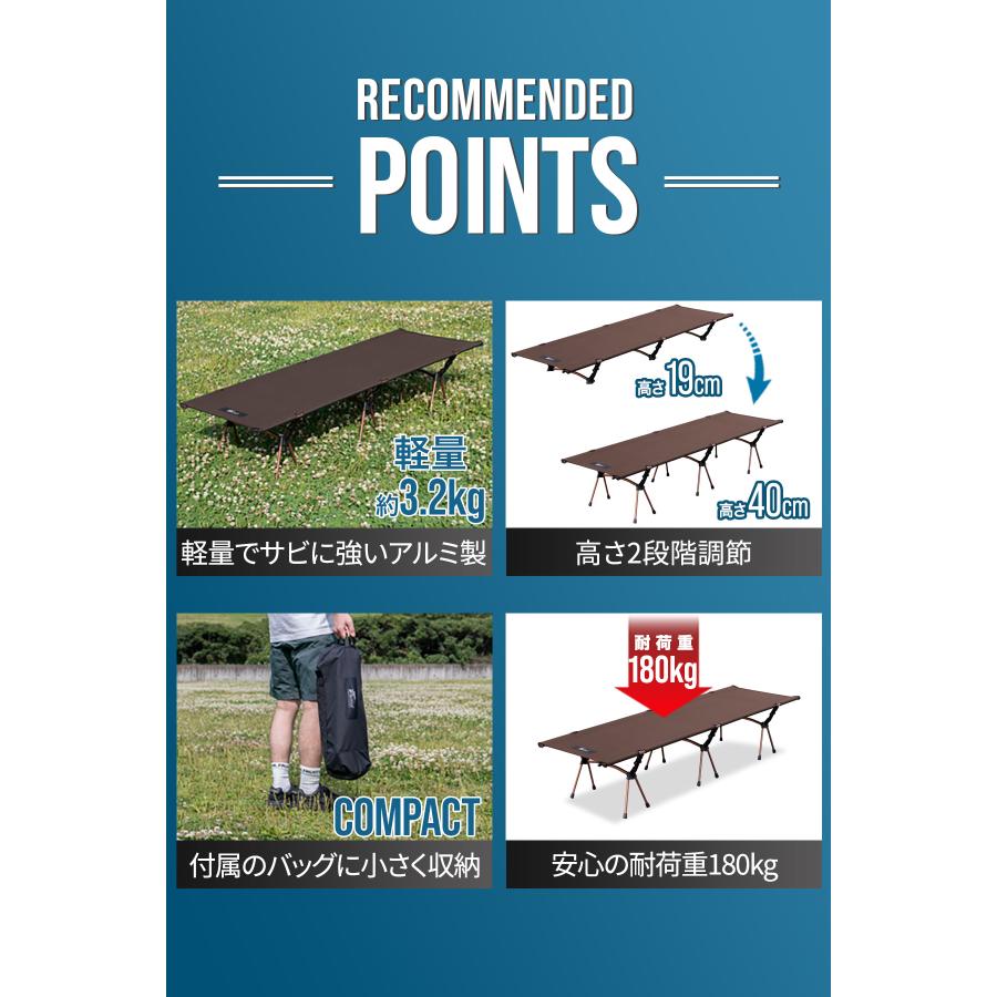 FIELDOOR（フィールドア） 1年保証 コット 2WAY キャンプ アウトドア