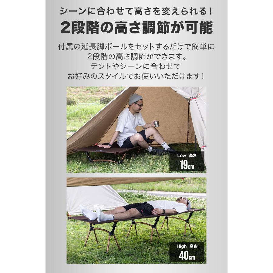 FIELDOOR（フィールドア） 1年保証 コット 2WAY キャンプ アウトドア