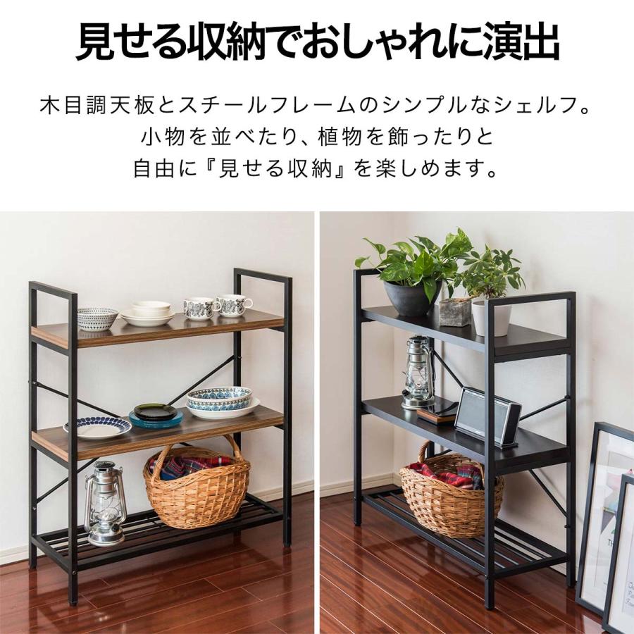 1年保証 ラック 収納棚 3段 スリム 薄型 幅80cm 奥行30cm シェルフ