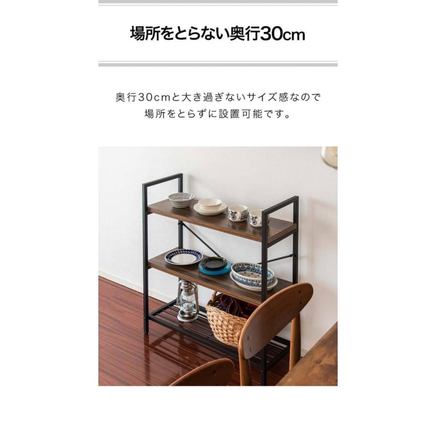 ラック 収納棚 3段 スリム 薄型 幅80cm 奥行30cm シェルフ スチールラック 本棚 アイアンシェルフ おしゃれ ディスプレイ 棚 オープンラック 木目 送料無料 Ys A L Design 通販 Yahoo ショッピング
