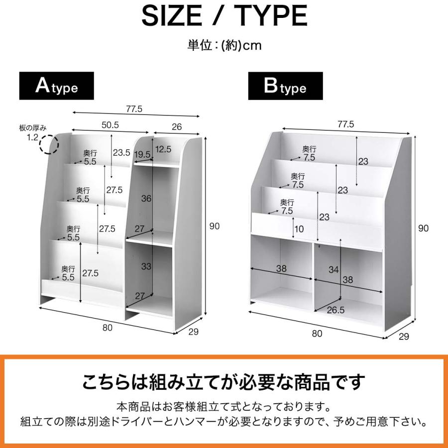 1年保証 マガジンラック 幅80cm ワイドタイプ 絵本棚 絵本ラック マガジンスタンド 本棚 ディスプレイ ラック 表紙 が 見える 本棚 パンフレット 送料無料｜l-design｜07