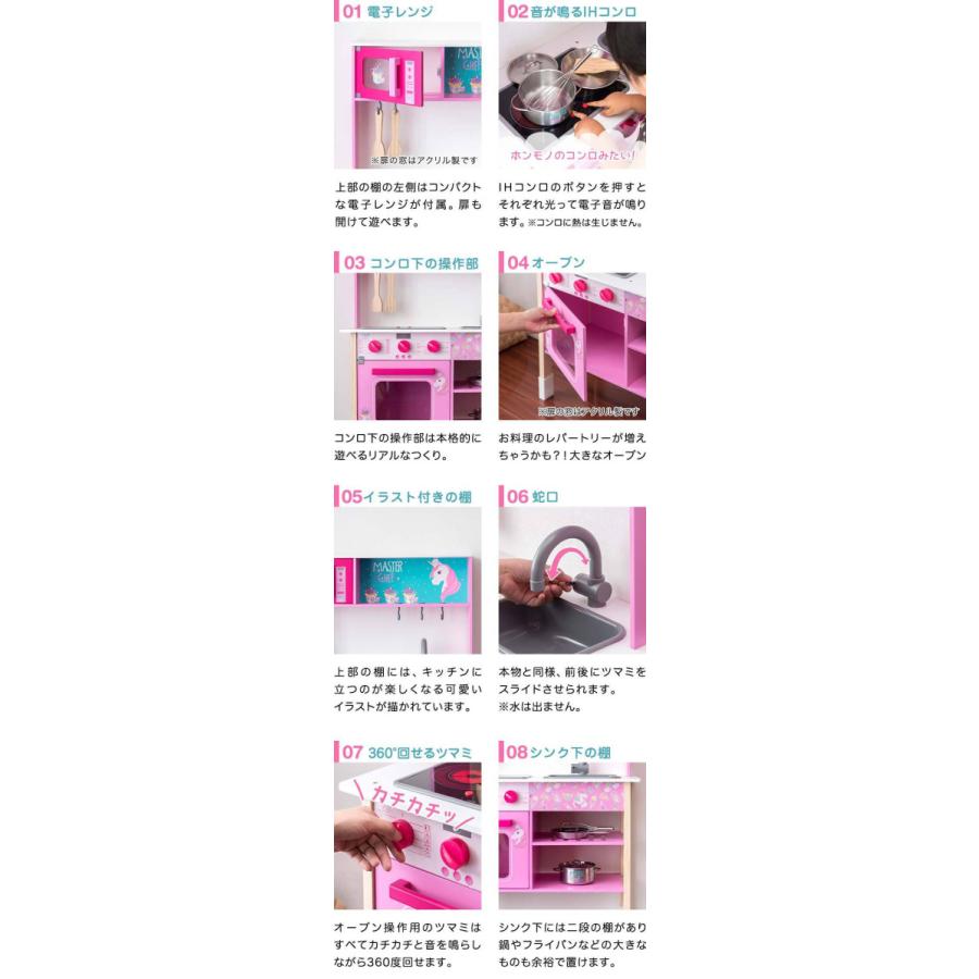 ままごと キッチン お鍋5点セット付き ドイツ社 おままごと おもちゃ 子供用 女の子 台所 かわいい オーブン レンジ 料理 ごっこ遊び Princess Coralie 送料無料 Ys A L Design 通販 Yahoo ショッピング