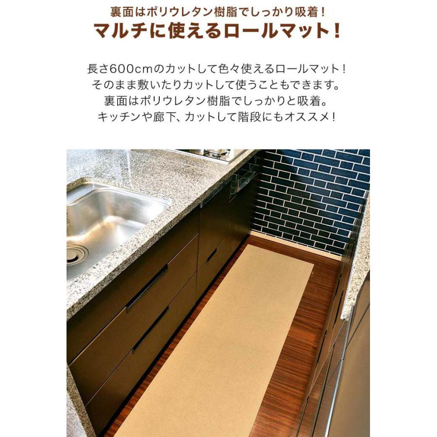滑り止めマット 廊下 カーペット ロングカーペット 幅60cm×600cm 滑り止めマット 廊下 カーペット ロングカーペット 幅60cm×600cm