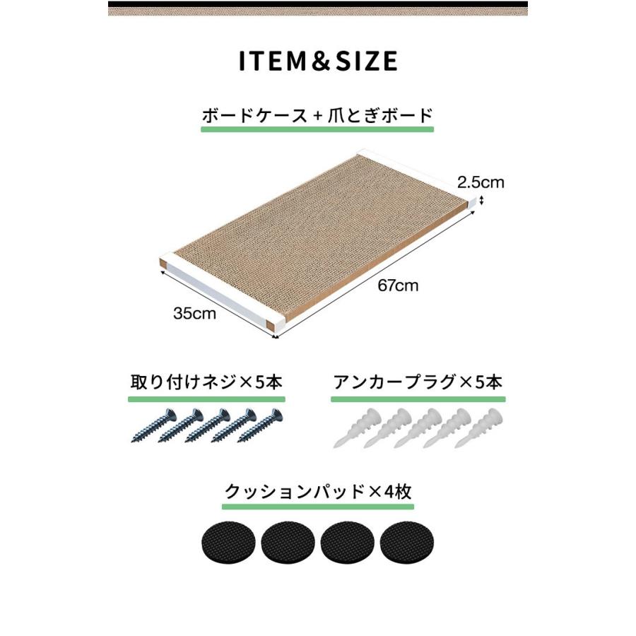 1年保証 猫 爪とぎボード 67cm×35cm 固定用ボードケース付き ねこ つめ