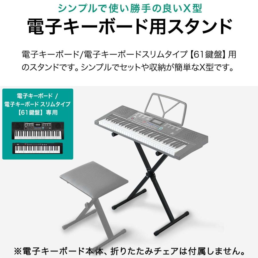 RiZKiZ 1年保証 キーボードスタンド 電子キーボード 61鍵盤用 RiZKiZ 1年保証 キーボードスタンド 電子キーボード 61鍵盤用