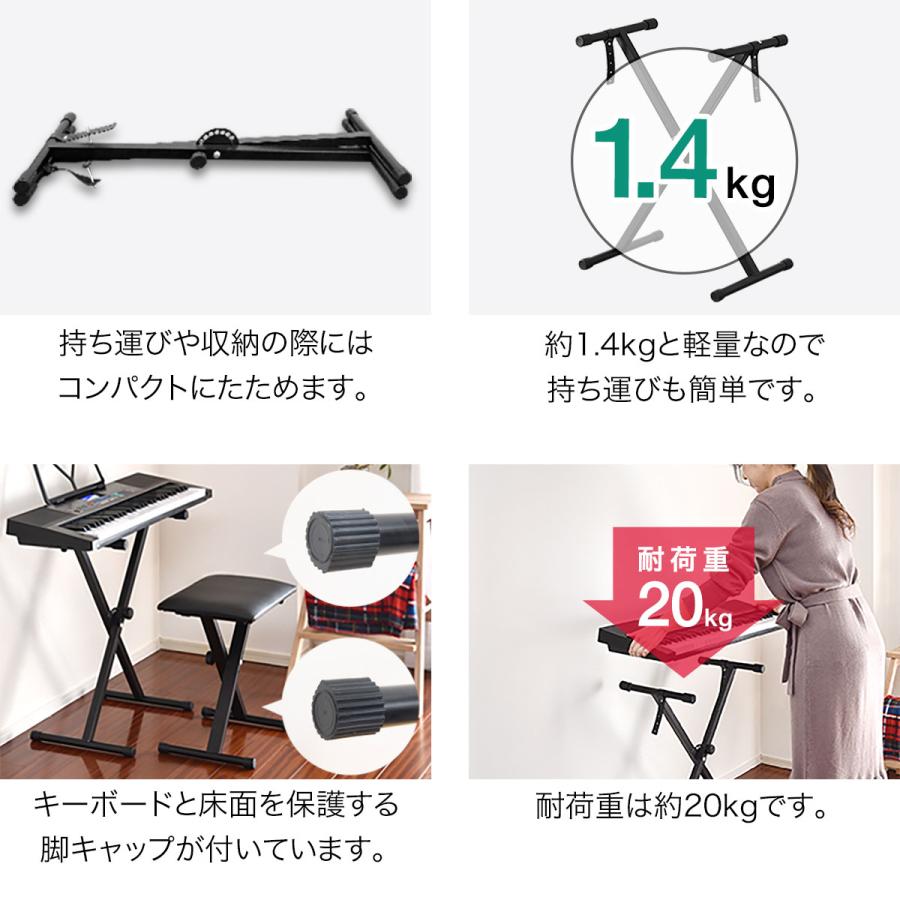RiZKiZ 1年保証 キーボードスタンド 電子キーボード 61鍵盤用