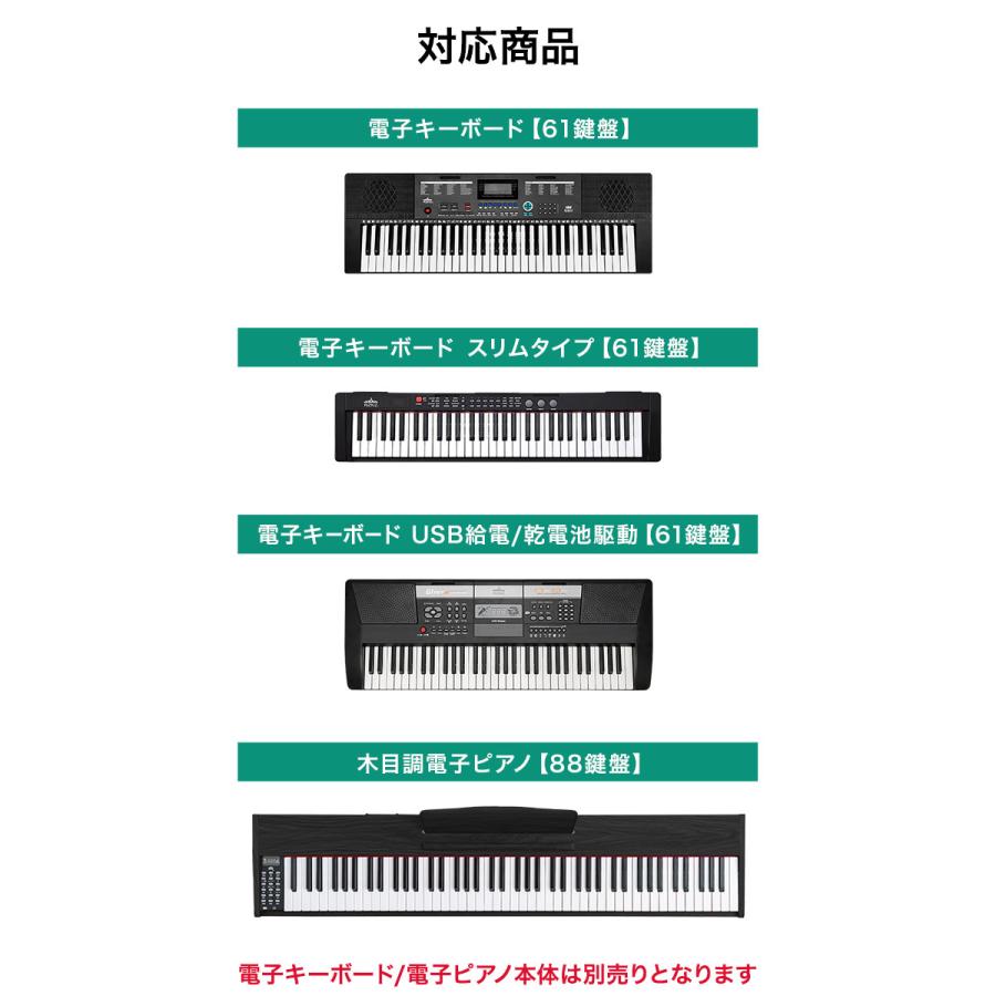 RiZKiZ 1年保証 キーボードスタンド 電子キーボード 61鍵盤用