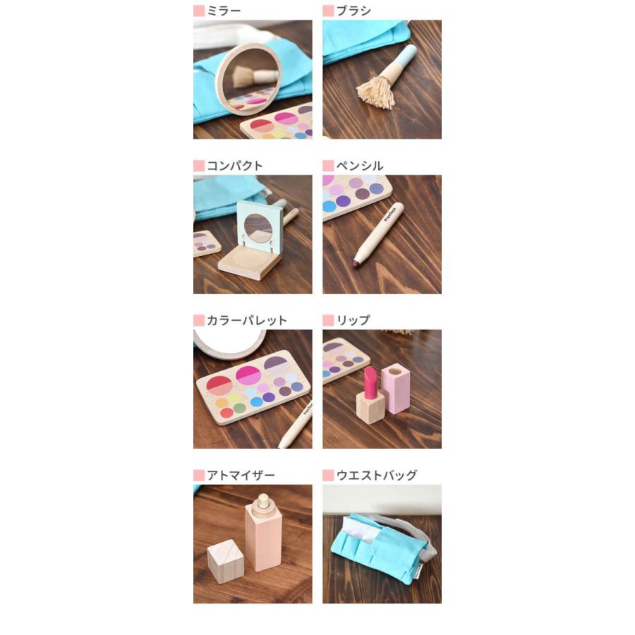 オンラインショッピング メイクアップセット 8点セット おままごと ごっこ遊び 木のおもちゃ 木製 お化粧 コスメ玩具 メイクセット おしゃれ遊び Plantoys プラントイ 3487 送料無料 Materialworldblog Com