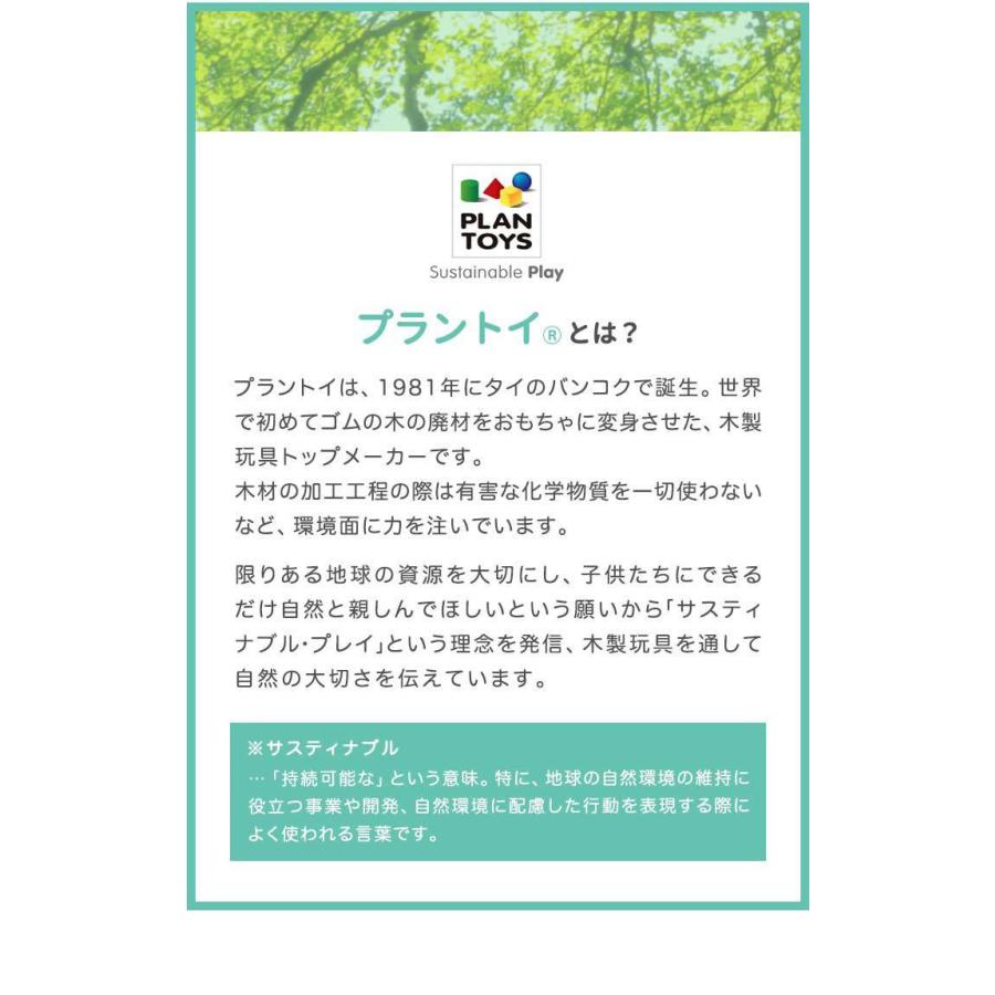 ソリッドドラム おもちゃ 卸売り 太鼓 たいこ ドラム Plantoys プラントイ 6404 子供用 プレゼント 赤ちゃん 送料無料 楽器 打楽器 音楽 木のおもちゃ 木製 楽器玩具