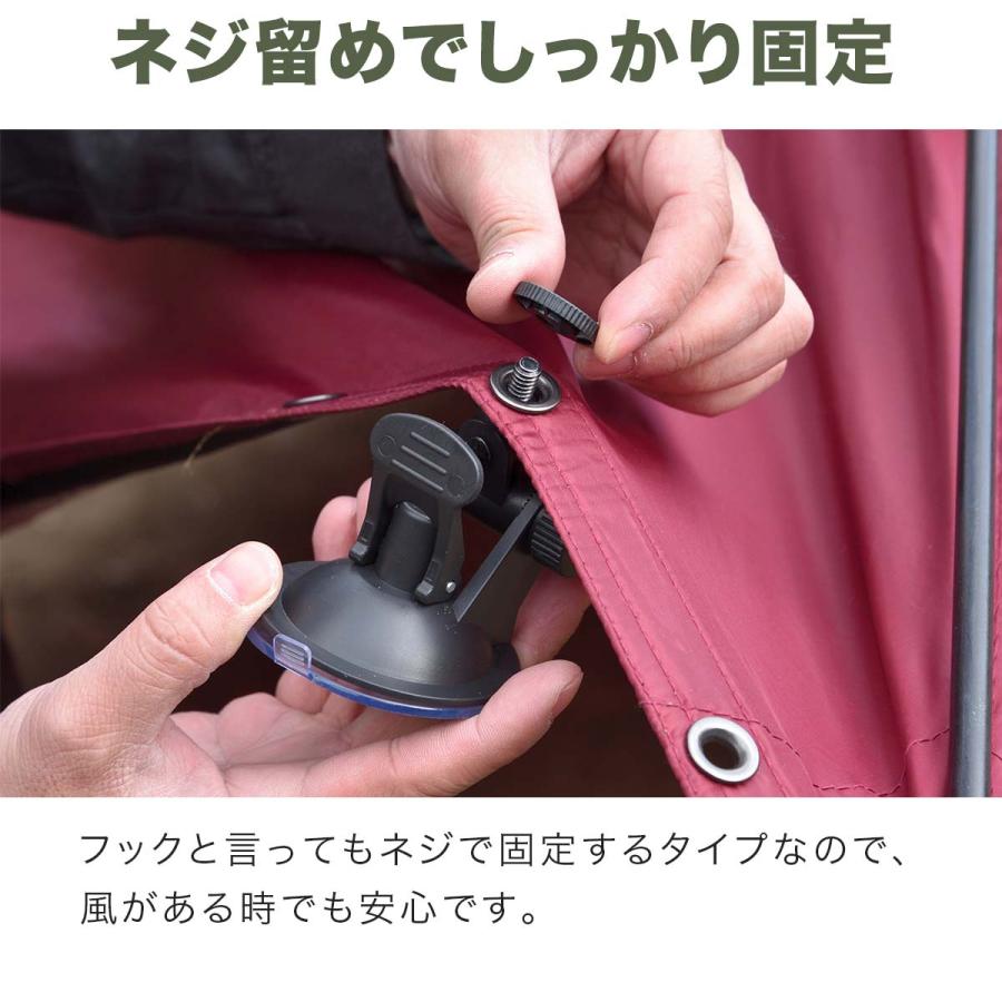 FIELDOOR（フィールドア） カーサイドタープ用 吸盤フック 2個セット