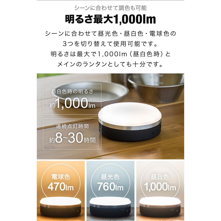 1年保証 LEDランタン ライト 2個組 充電式 モバイルバッテリー USB 最大1,000ルーメン 10,000mAh 充電 防災 防水 IPX4 アウトドア FIELDOOR 送料無料 | FIELDOOR | 02