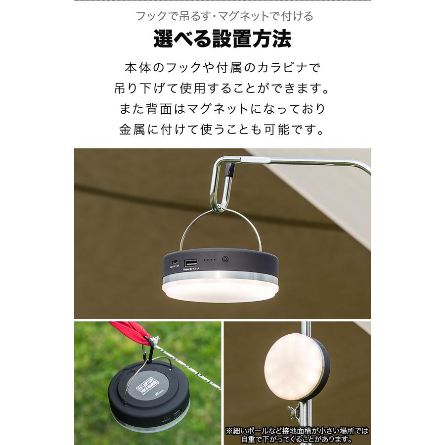 1年保証 LEDランタン ライト 2個組 充電式 モバイルバッテリー USB 最大1,000ルーメン 10,000mAh 充電 防災 防水 IPX4 アウトドア FIELDOOR 送料無料 | FIELDOOR | 04