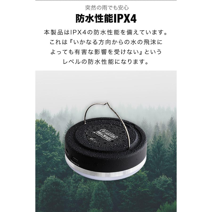 1年保証 LEDランタン ライト 2個組 充電式 モバイルバッテリー USB 最大1,000ルーメン 10,000mAh 充電 防災 防水 IPX4 アウトドア FIELDOOR 送料無料 | FIELDOOR | 05