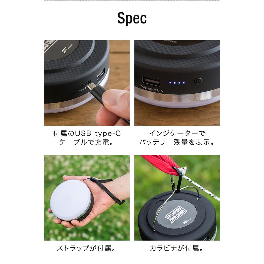 1年保証 LEDランタン ライト 2個組 充電式 モバイルバッテリー USB 最大1,000ルーメン 10,000mAh 充電 防災 防水 IPX4 アウトドア FIELDOOR 送料無料 | FIELDOOR | 06