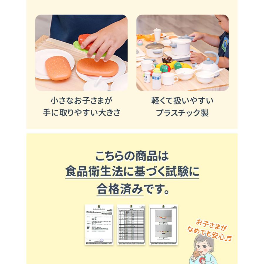 RiZKiZ 1年保証 ままごと キッチン 食べ物 49点セット キッチン用具