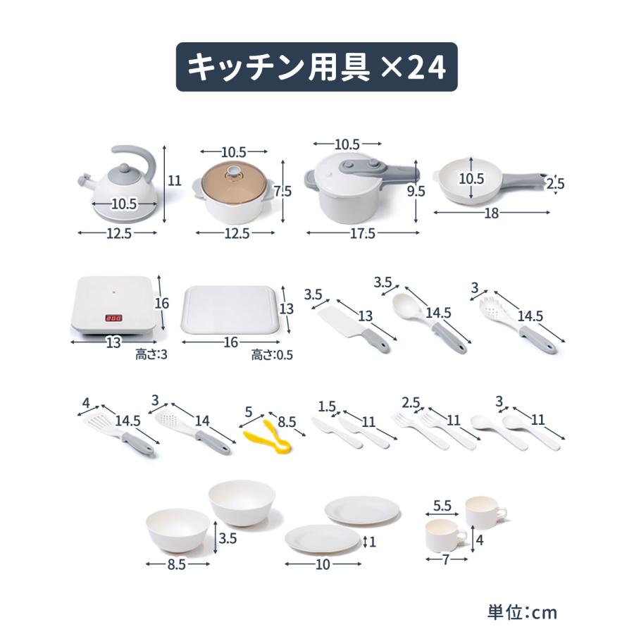 RiZKiZ 1年保証 ままごと キッチン 食べ物 49点セット キッチン用具