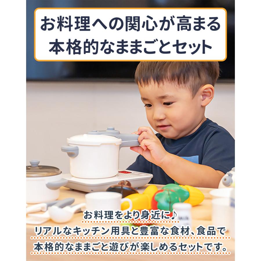 RiZKiZ 1年保証 ままごと キッチン 食べ物 49点セット キッチン用具